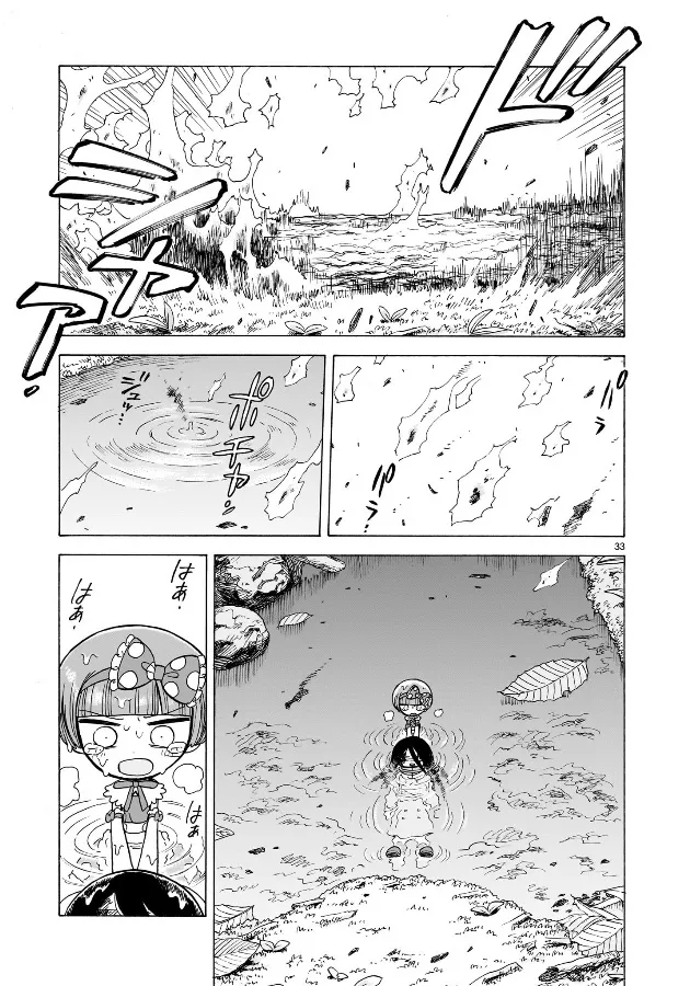 Doku Doku Mori Mori, chapter 2, page 26