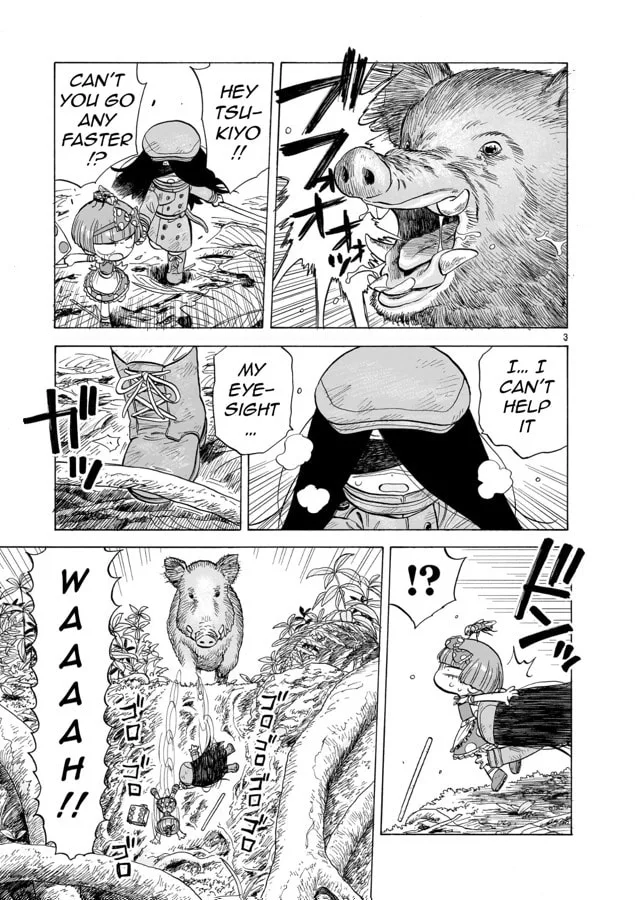 Doku Doku Mori Mori, chapter 7, page 3
