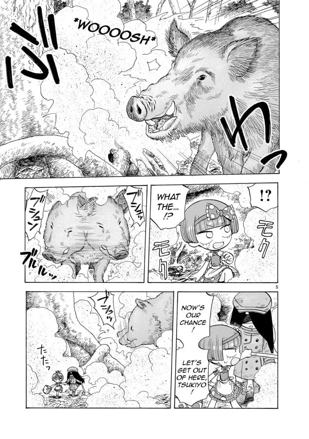 Doku Doku Mori Mori, chapter 7, page 5