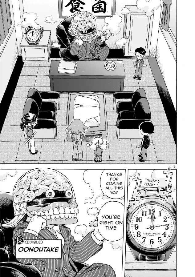 Doku Doku Mori Mori, chapter 20, page 20