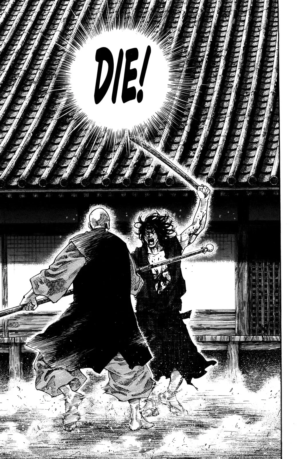 Vagabond Manga, chapter 49, page 3