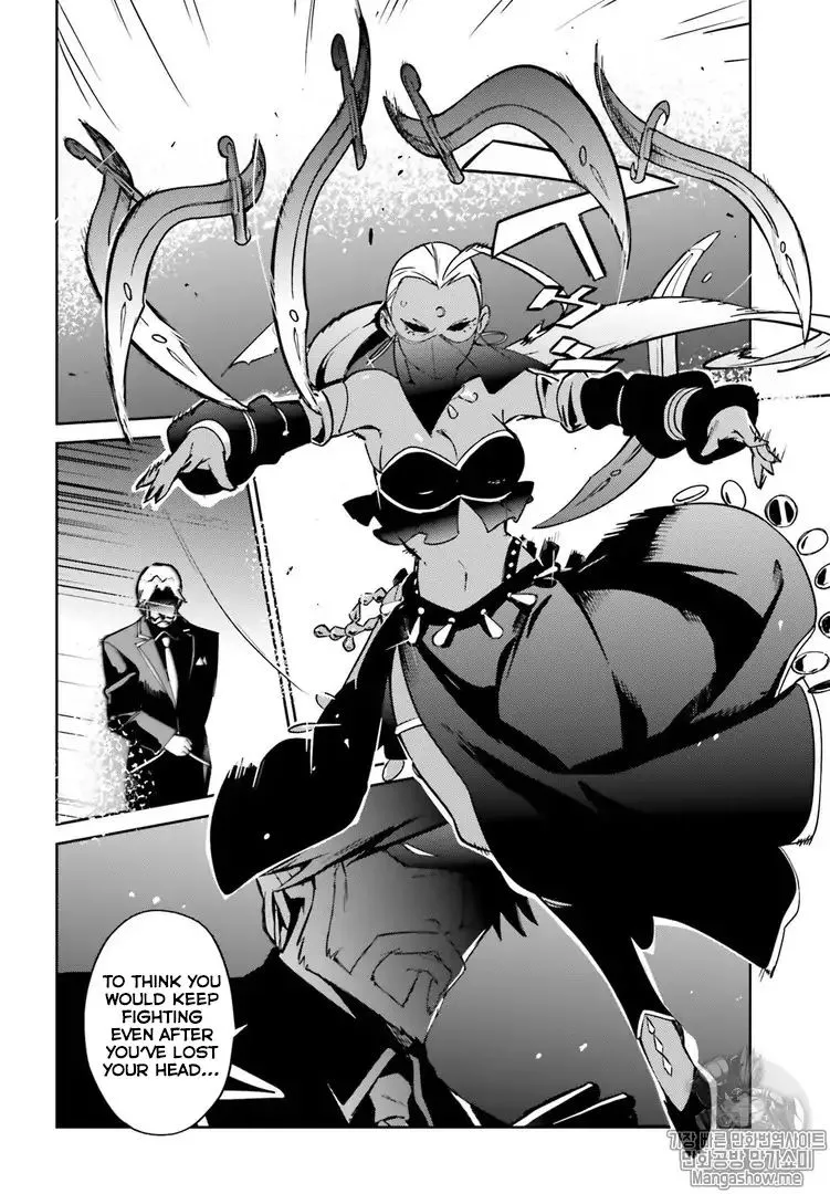 Overlord, chapter 43, page 2