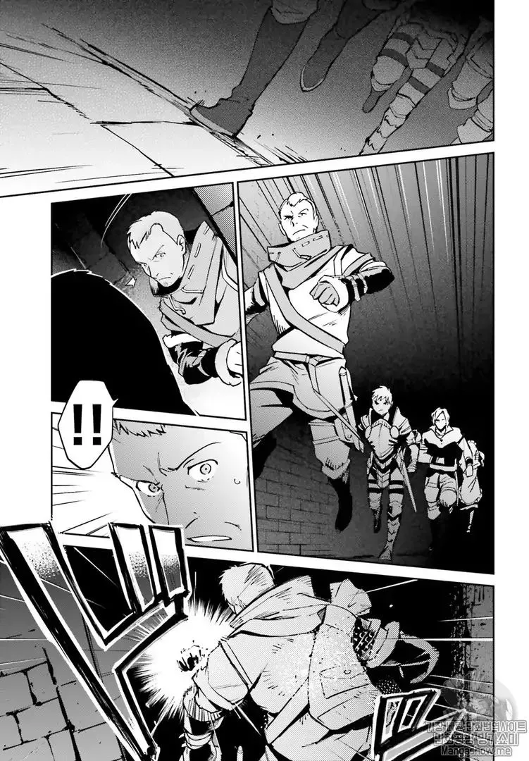 Overlord, chapter 43, page 11