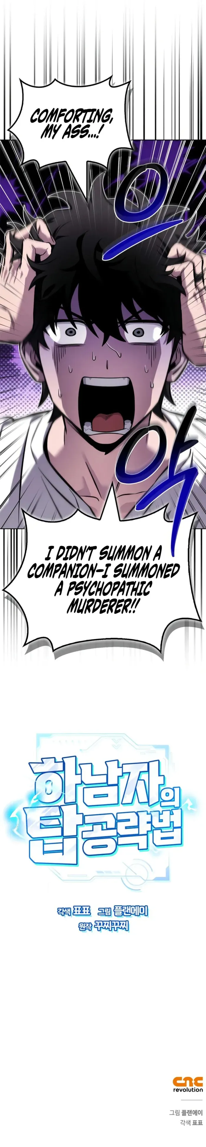 A Wimp’s Strategy Guide to Conquer the Tower, chapter 1, page 23