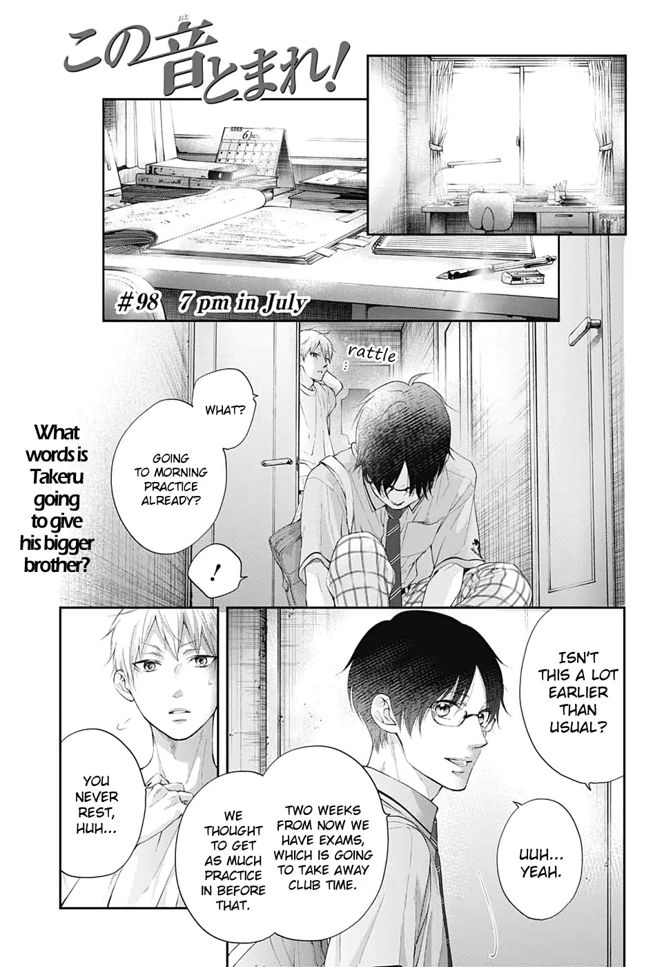 Kono Oto Tomare!, chapter 98, page 1