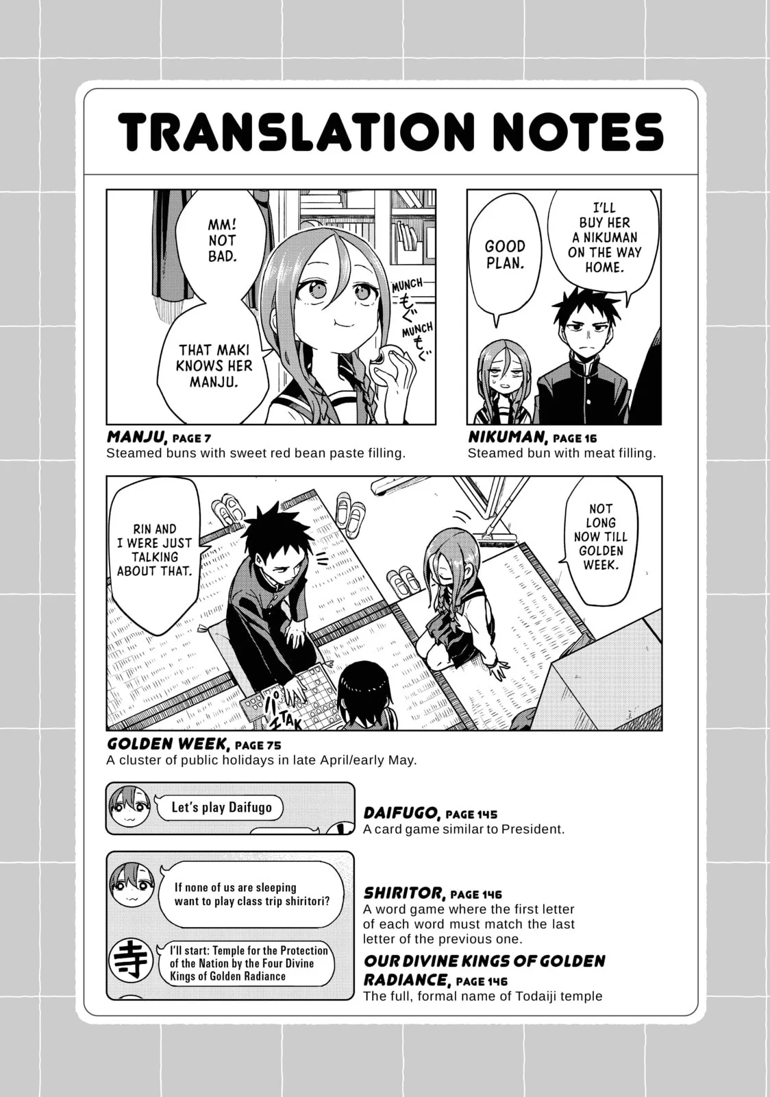Soredemo Ayumu wa Yosetekuru, chapter 94, page 14