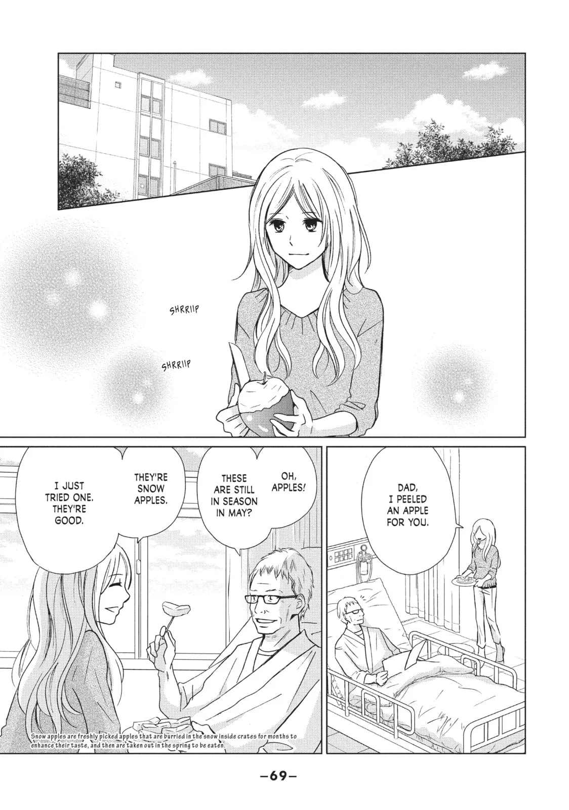 Perfect World, chapter 17, page 2