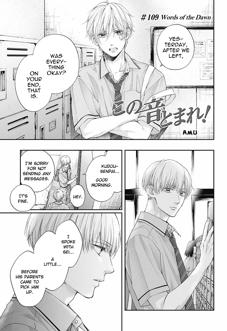 Kono Oto Tomare!, chapter 109, page 1