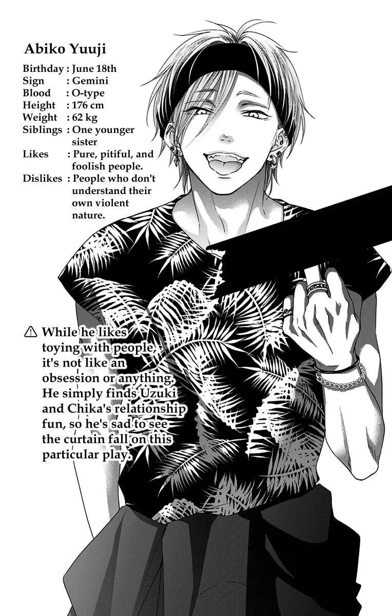 Kono Oto Tomare!, chapter 110.5, page 15