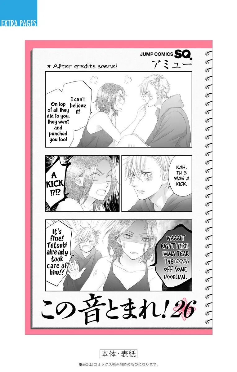 Kono Oto Tomare!, chapter 110.5, page 17