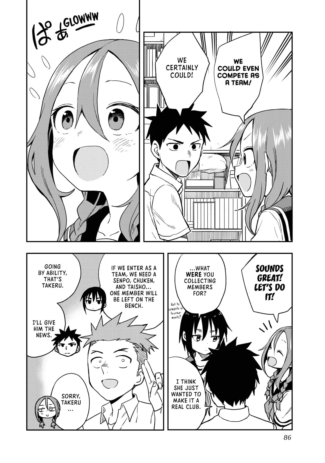 Soredemo Ayumu wa Yosetekuru, chapter 117, page 2