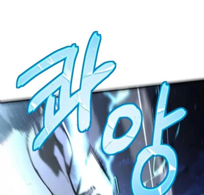 World-Saving is a Skill, chapter 7, page 1