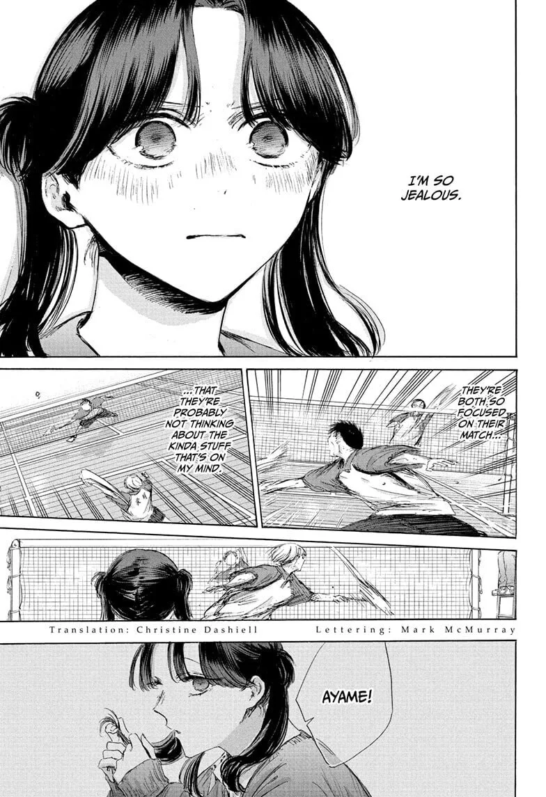 Blue Box, chapter 225, page 3