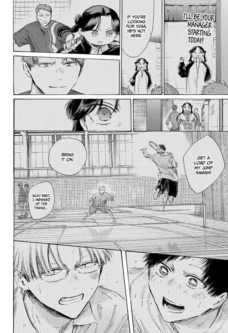 Blue Box, chapter 225, page 6