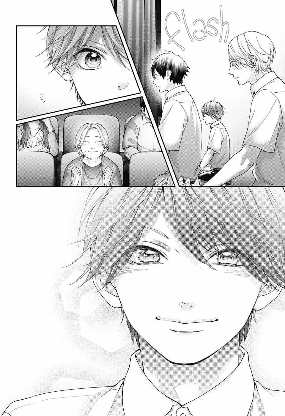 Kono Oto Tomare!, chapter 122, page 22