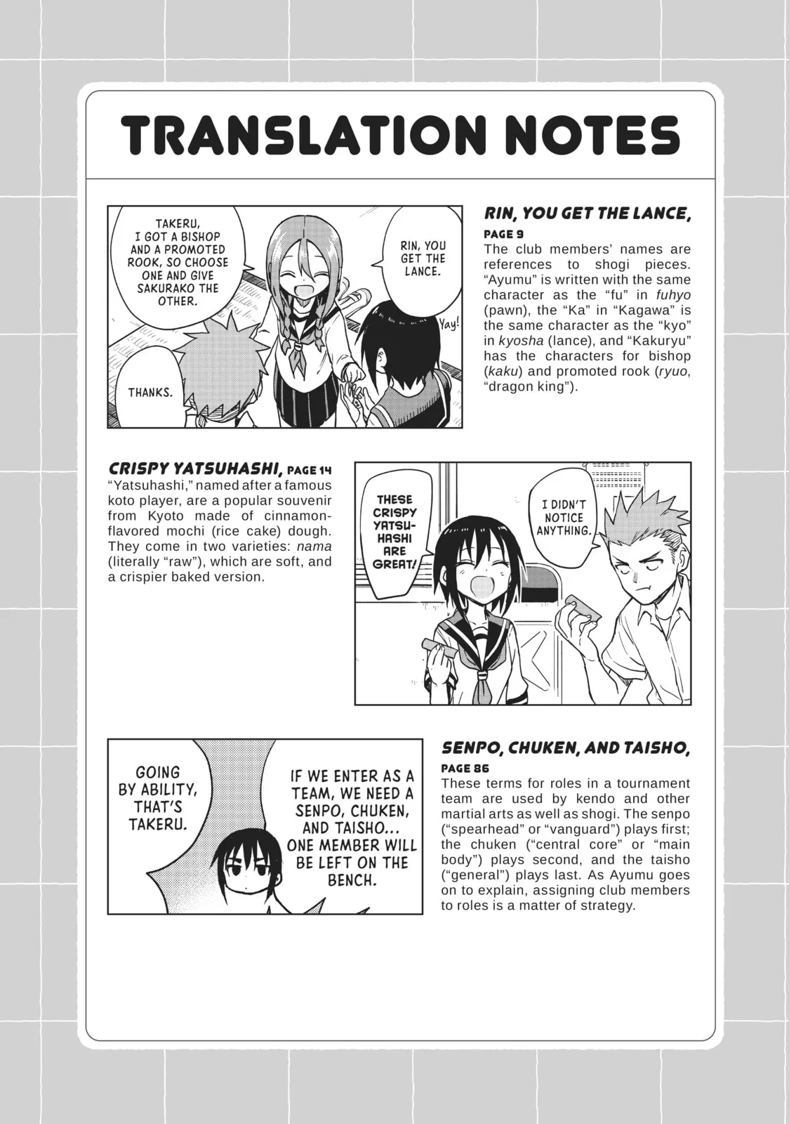 Soredemo Ayumu wa Yosetekuru, chapter 121, page 18