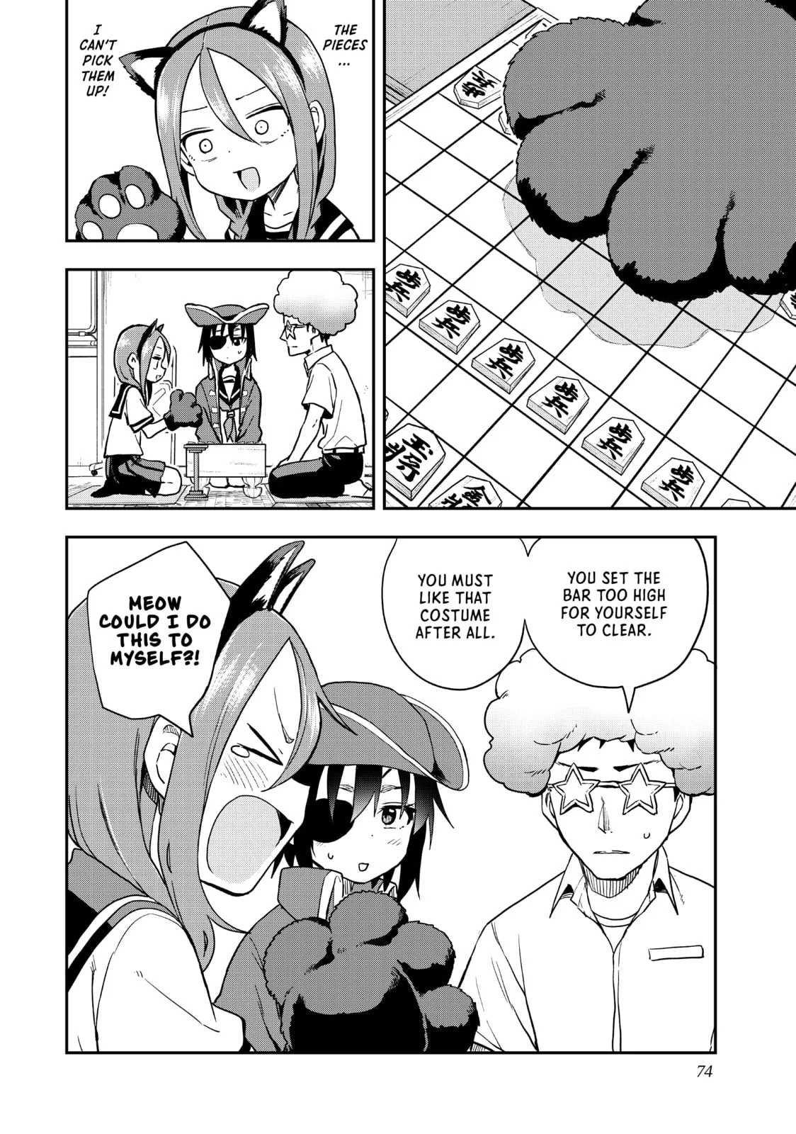 Soredemo Ayumu wa Yosetekuru, chapter 128, page 8