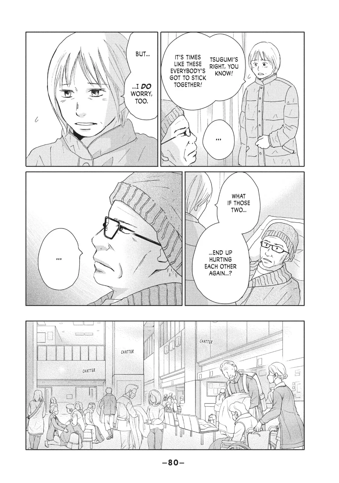 Perfect World, chapter 32, page 12