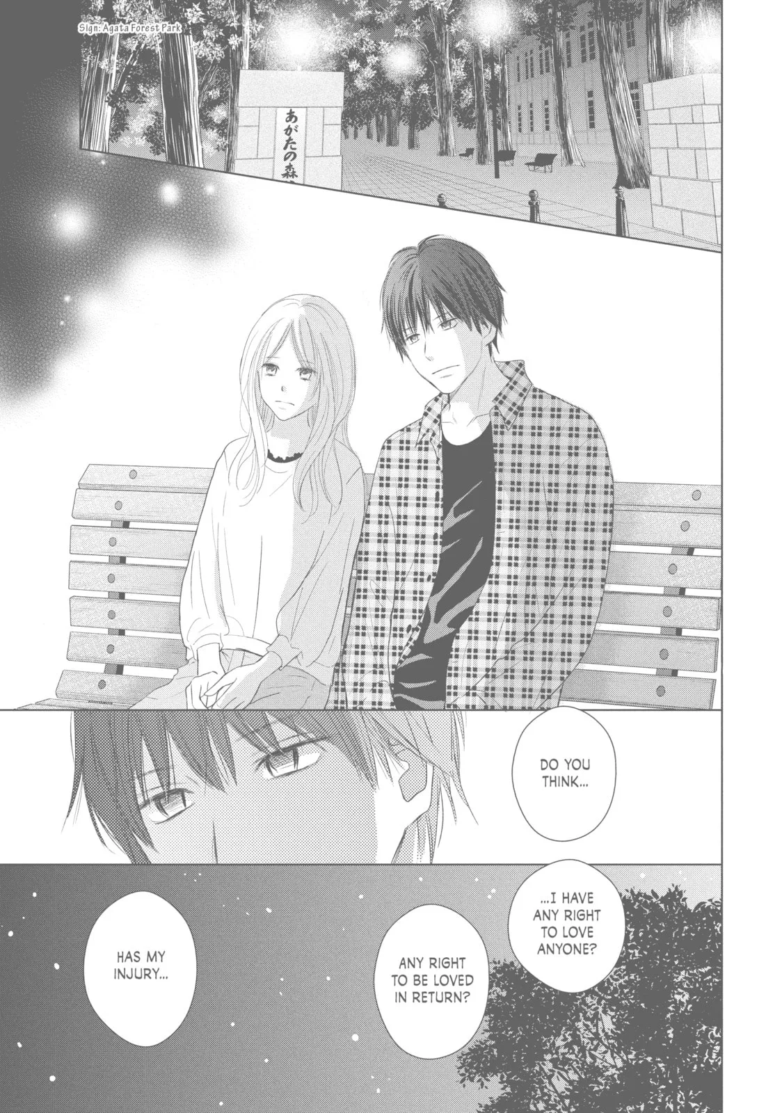 Perfect World, chapter 40, page 30