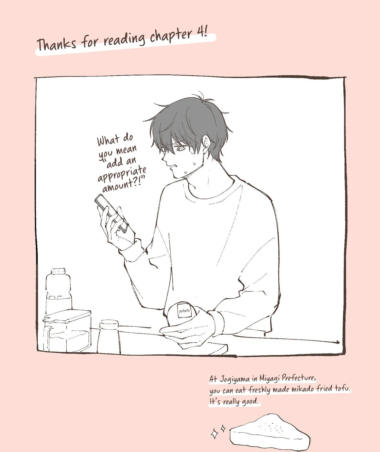 Unexciting Date, chapter 4, page 49