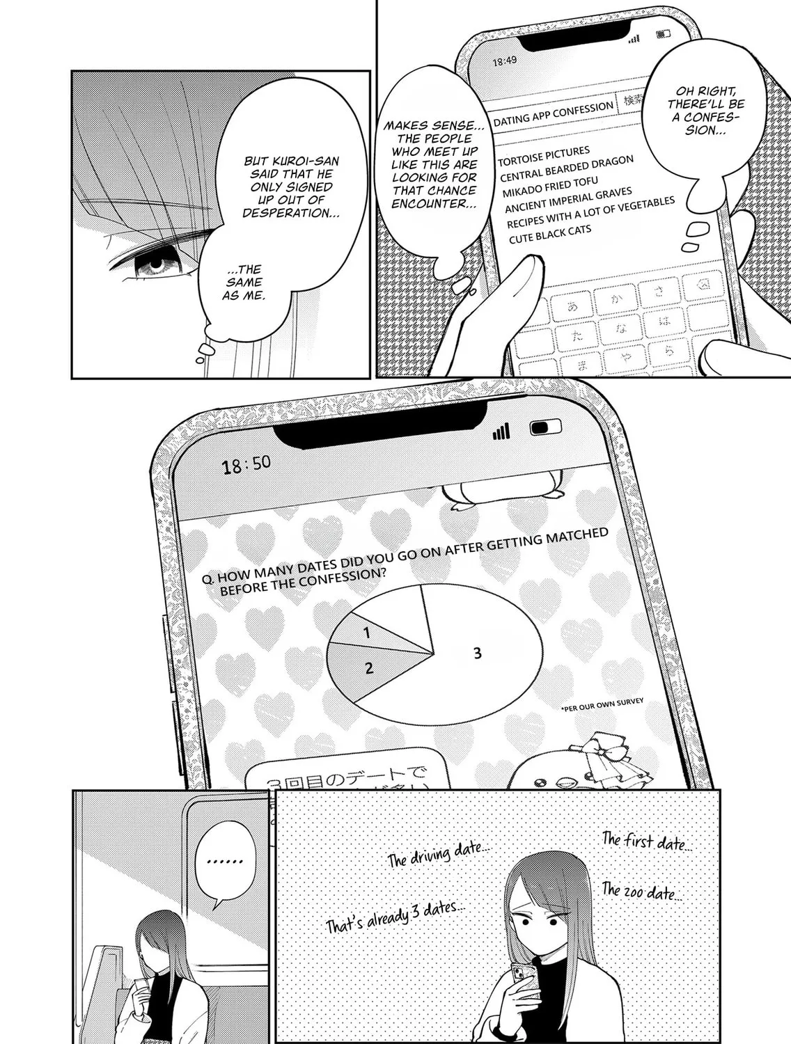 Unexciting Date, chapter 5, page 7
