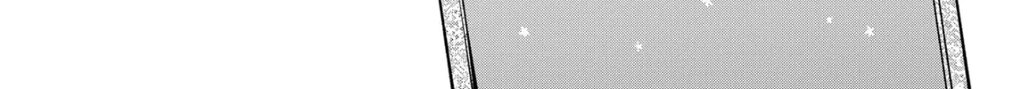 Unexciting Date, chapter 5, page 16