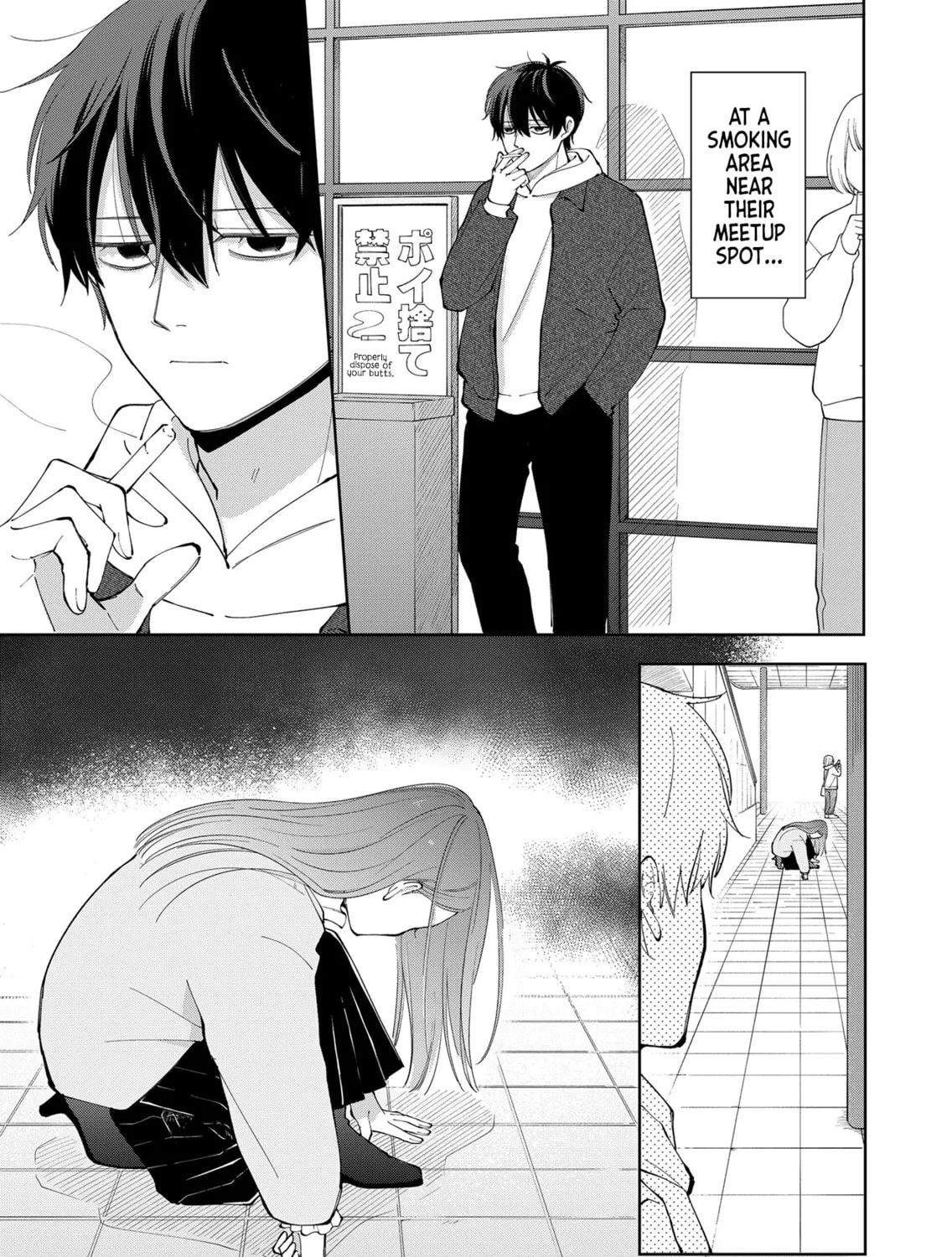 Unexciting Date, chapter 5, page 17
