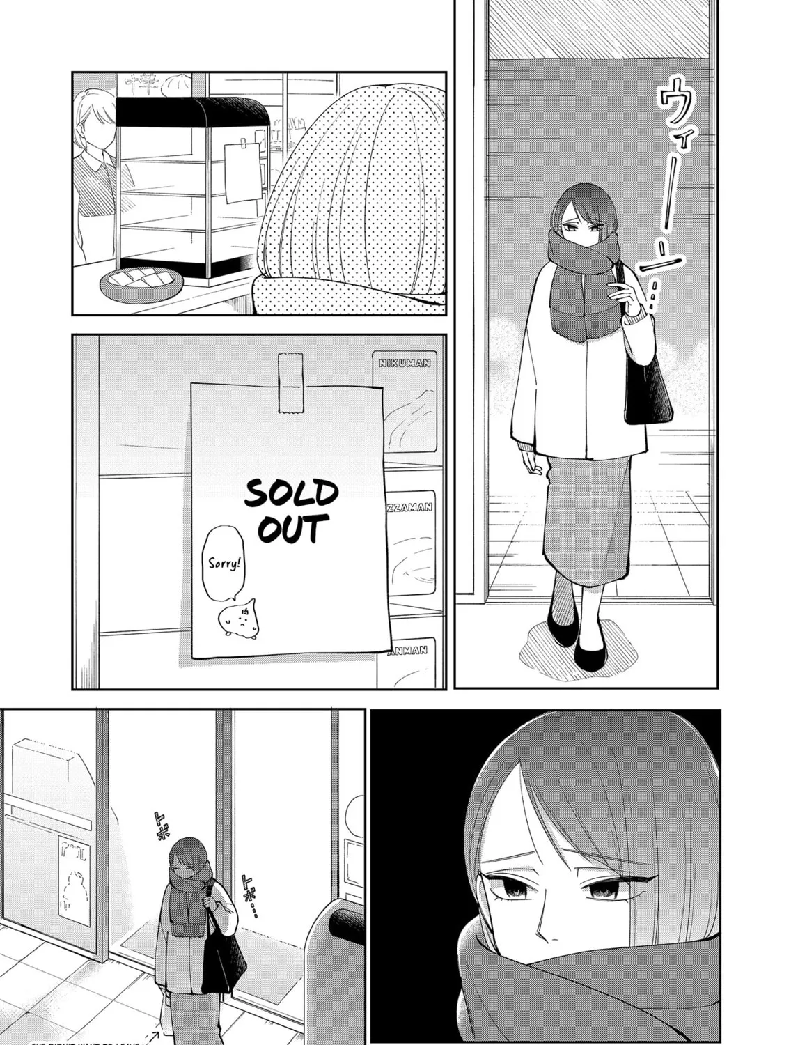 Unexciting Date, chapter 9, page 5