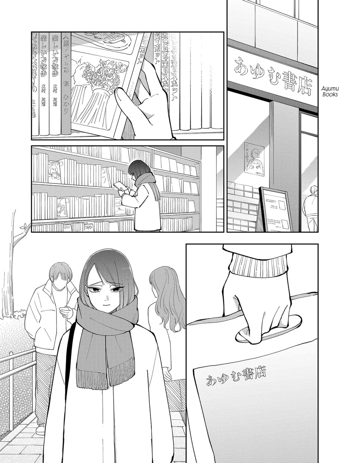 Unexciting Date, chapter 10, page 17