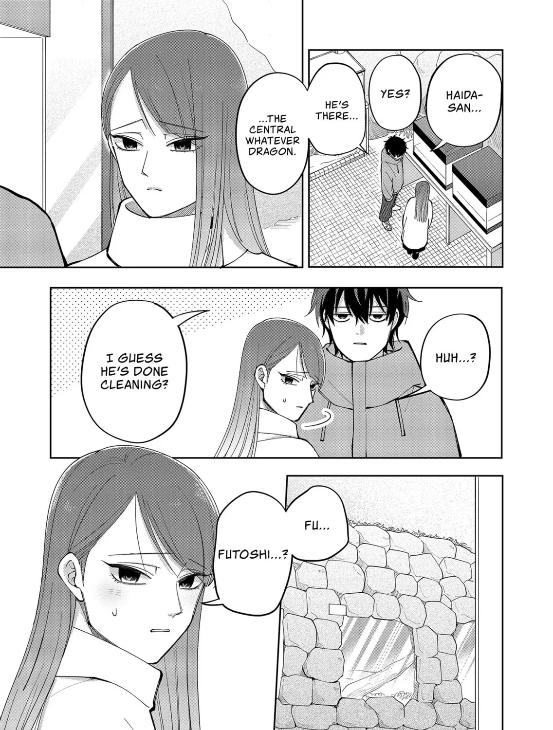 Unexciting Date, chapter 16, page 17