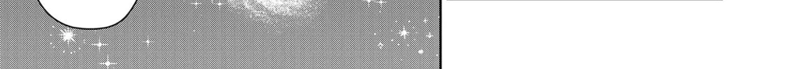 Unexciting Date, chapter 16, page 26
