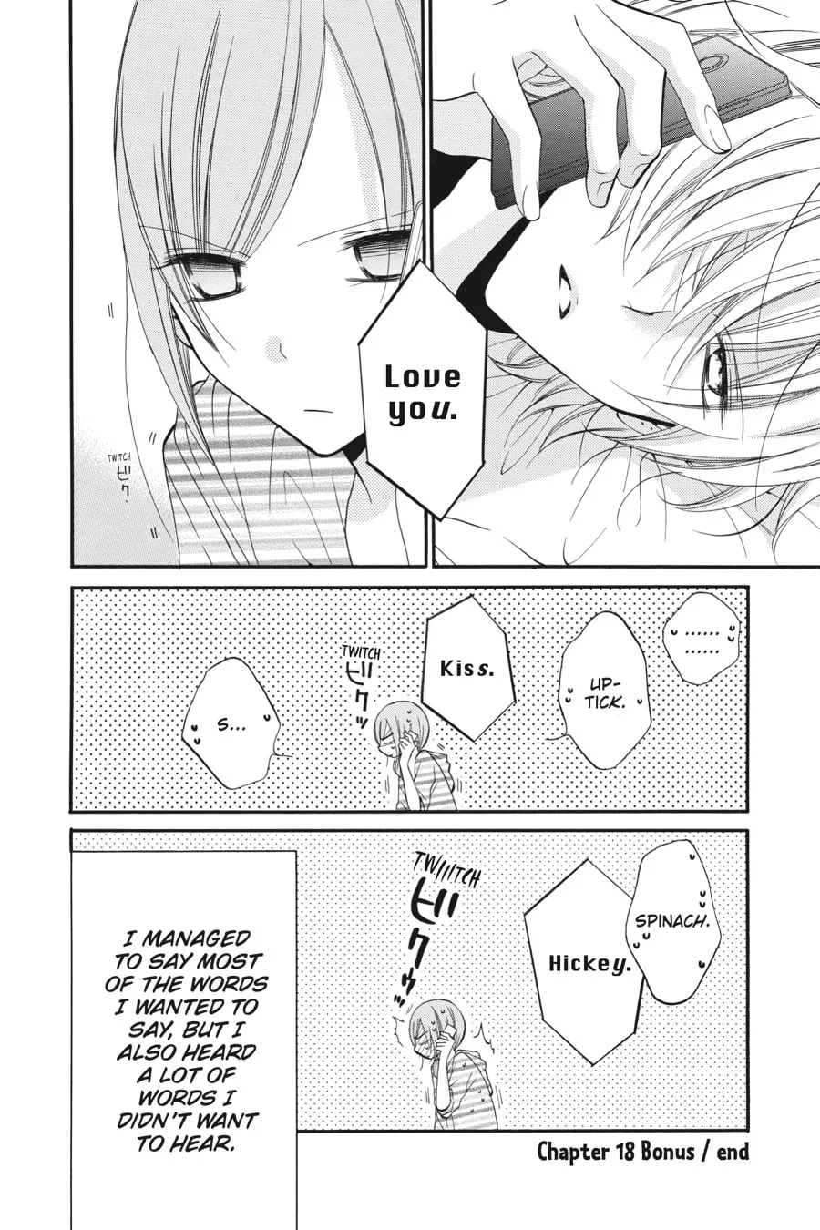 Cheeky Brat, chapter 18.5, page 4