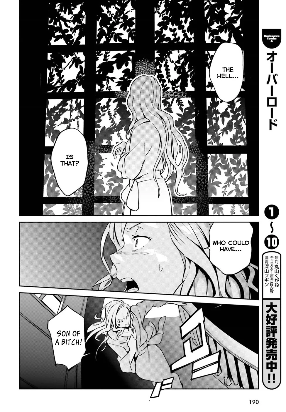 Overlord, chapter 44, page 20
