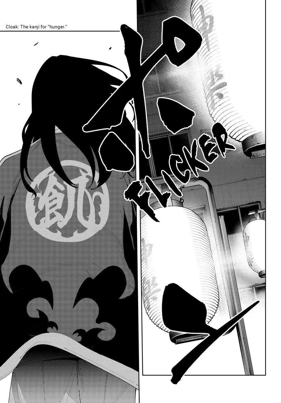 Keishichou Kouanbu Kouan Dai-9-Ka Inou Taisaku Gakari, chapter 38, page 7