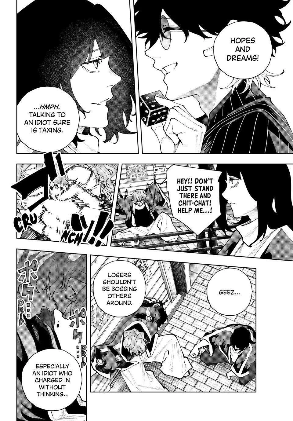 Keishichou Kouanbu Kouan Dai-9-Ka Inou Taisaku Gakari, chapter 39, page 6