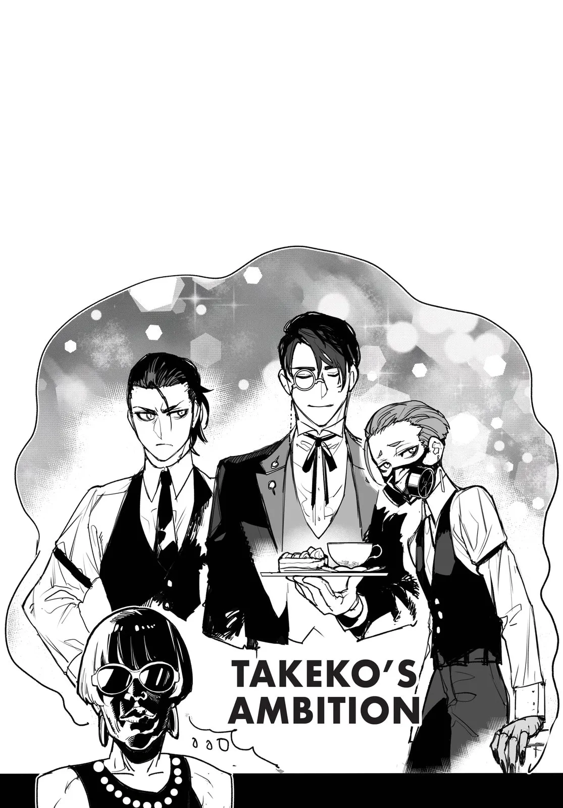 Tokyo Fears Rhapsody, chapter 4.5, page 7