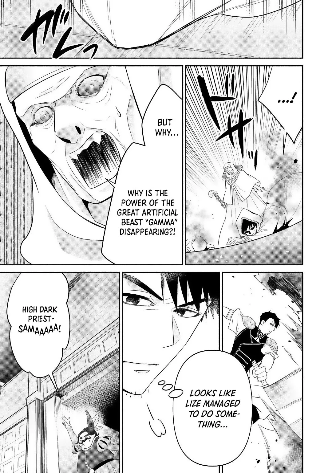 Reincarnated as the Strongest Monster Eater꞉ Revenge on the Tyrant Dragon, chapter 11, page 15
