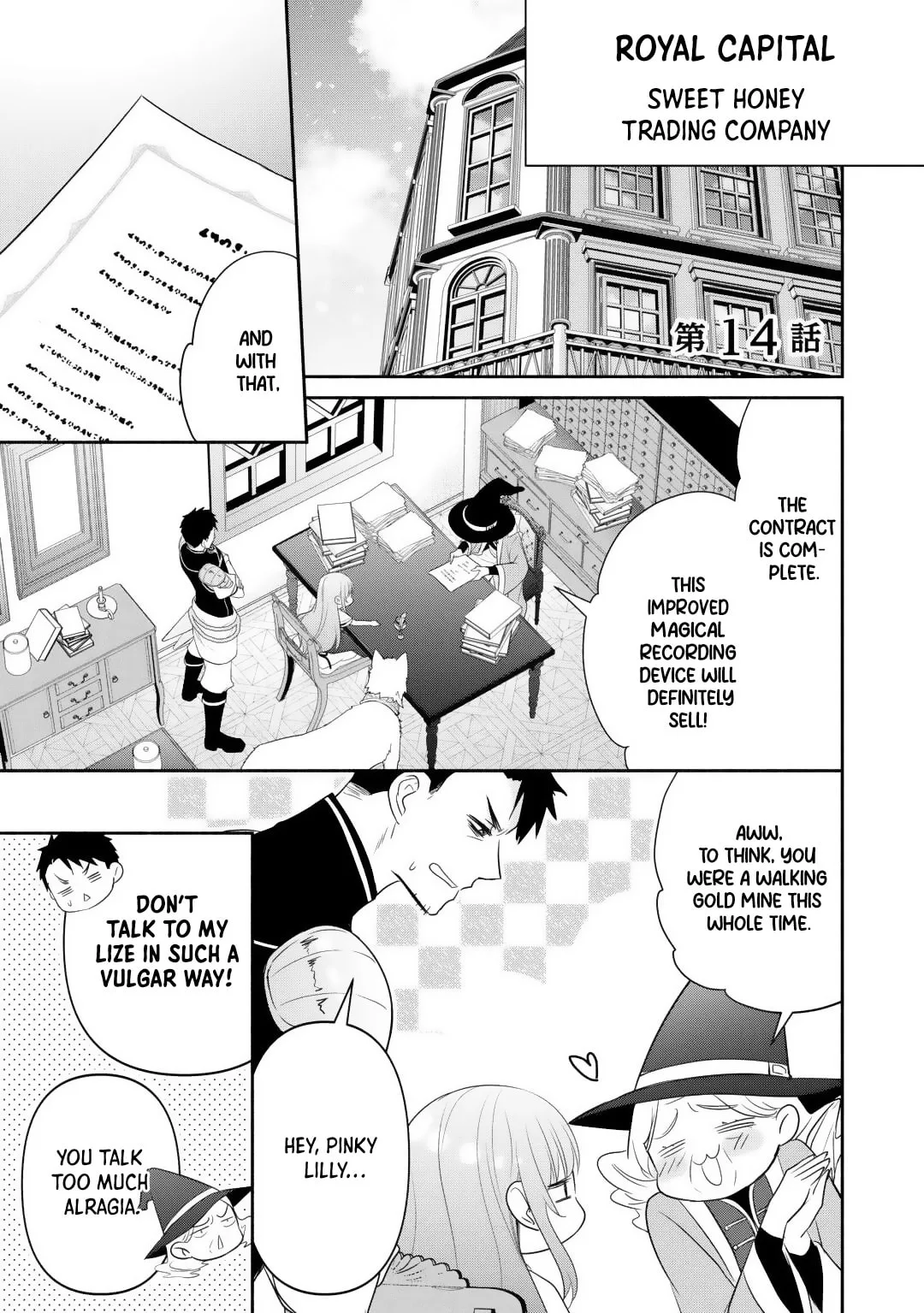 Reincarnated as the Strongest Monster Eater꞉ Revenge on the Tyrant Dragon, chapter 14, page 1