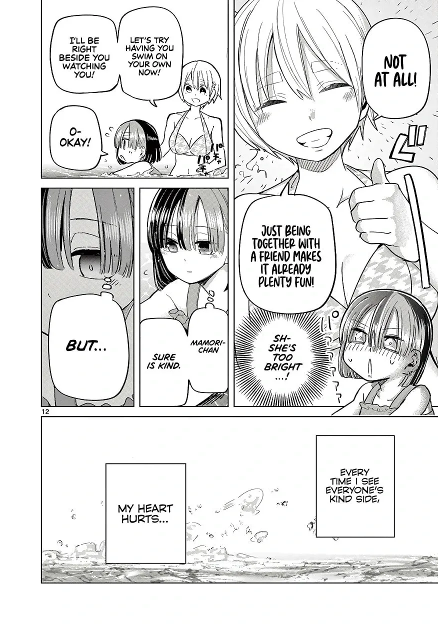 Koibami Shoujo, chapter 31, page 11