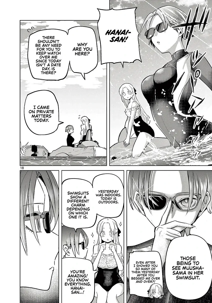 Koibami Shoujo, chapter 31, page 17