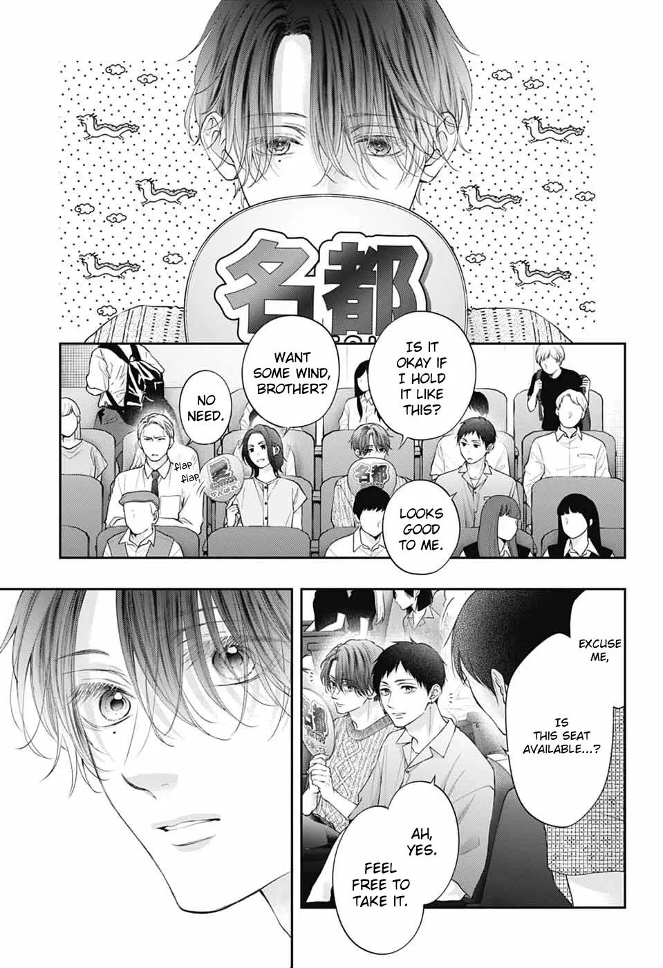 Kono Oto Tomare!, chapter 137, page 6