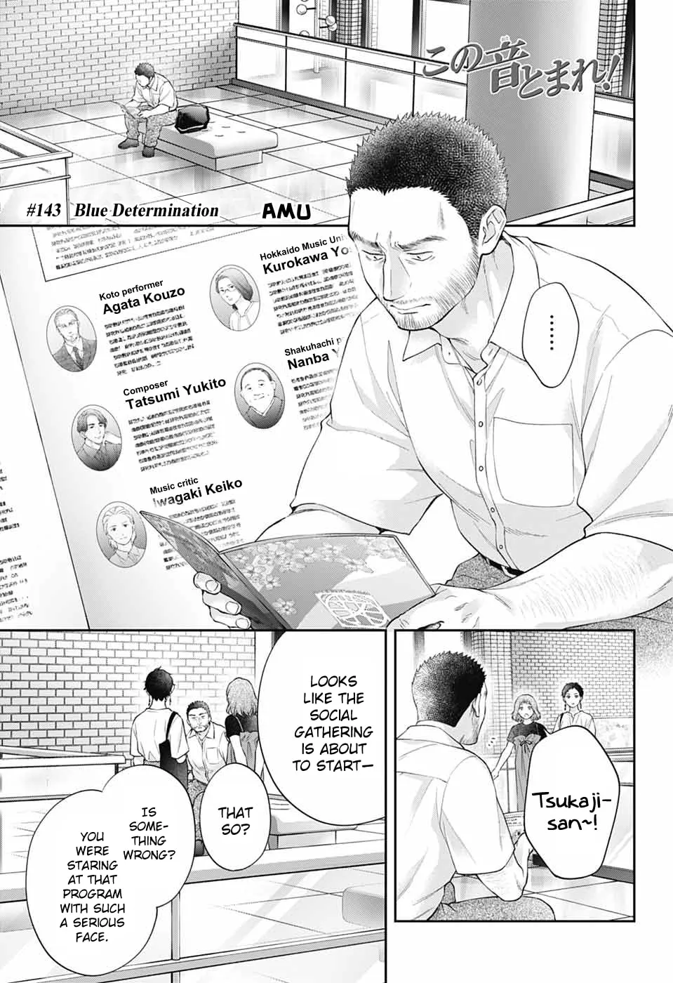 Kono Oto Tomare!, chapter 143, page 1