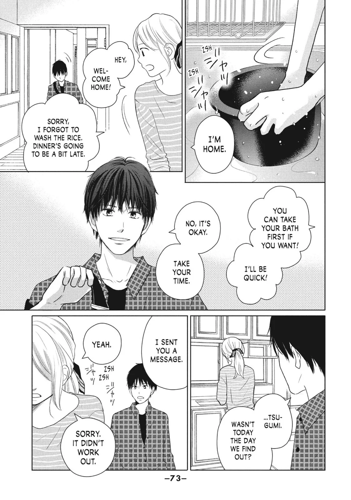 Perfect World, chapter 47, page 5