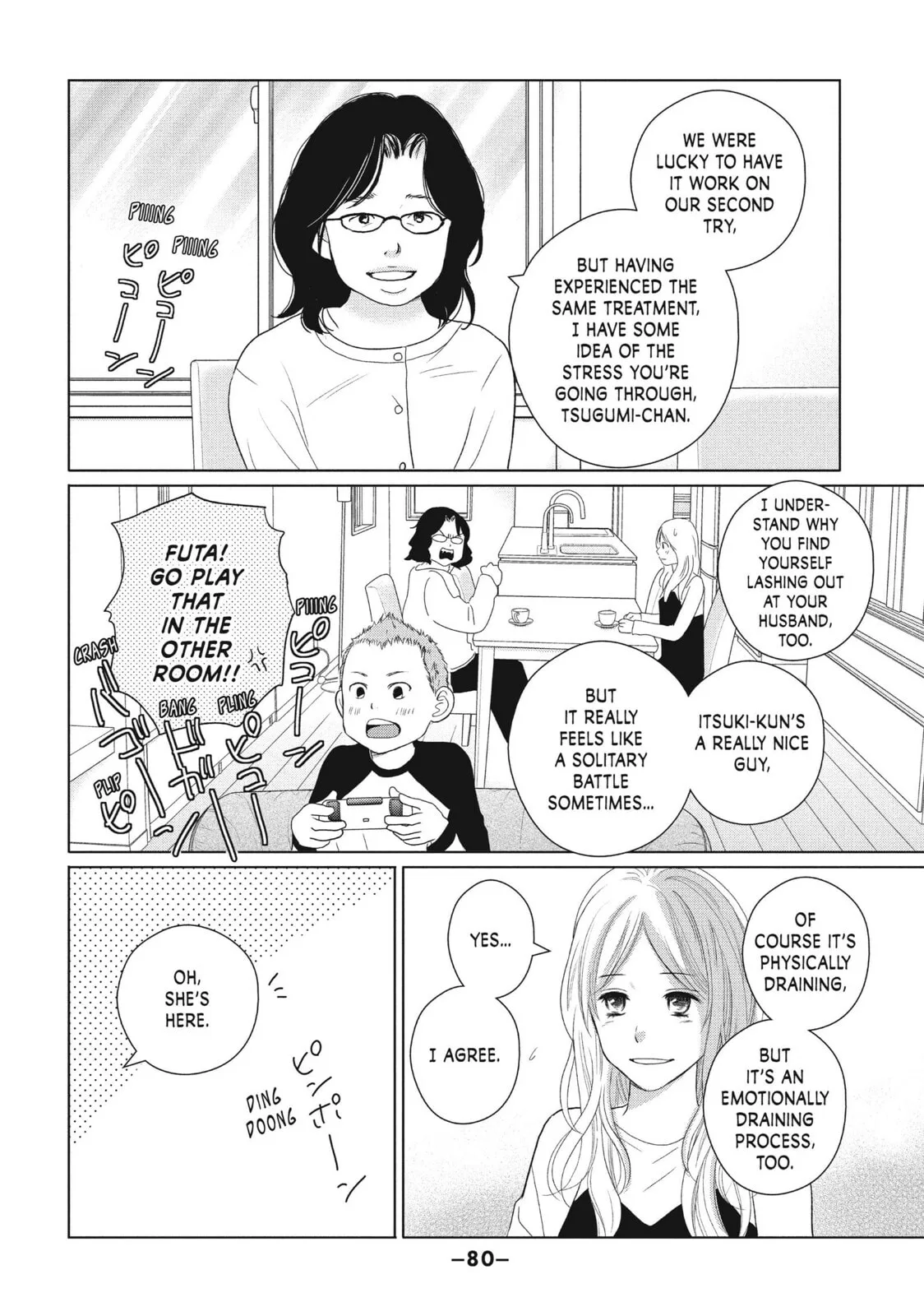 Perfect World, chapter 47, page 12