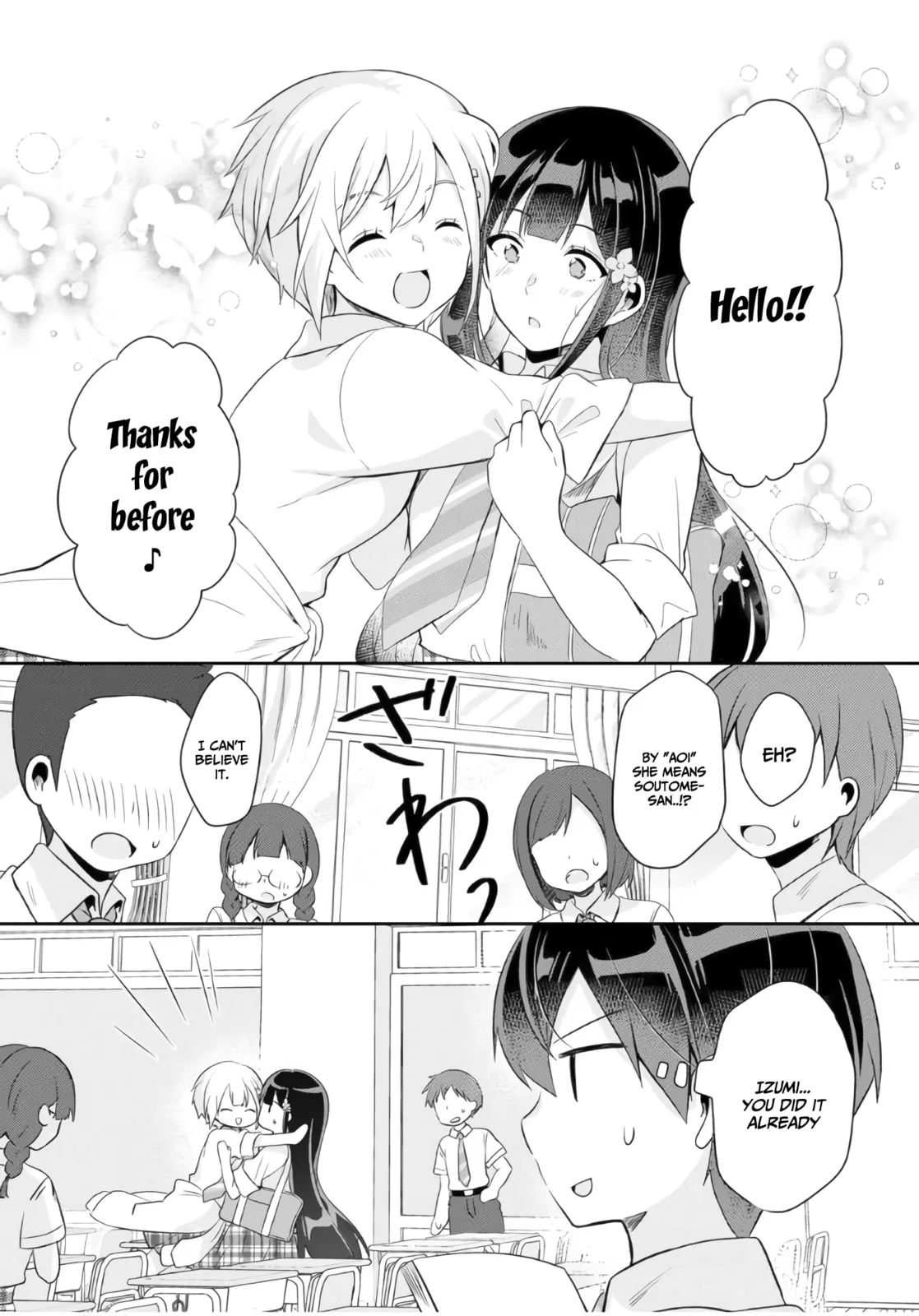 A Story of Taking Home a Lonely Gal from My Class and Turning Her into an Elegant Beauty, chapter 5, page 5