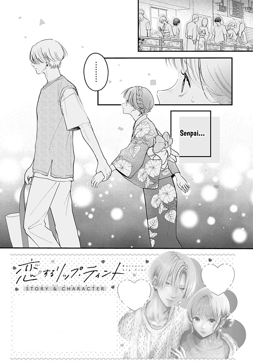 Koi Suru Lip Tint, chapter 24, page 2