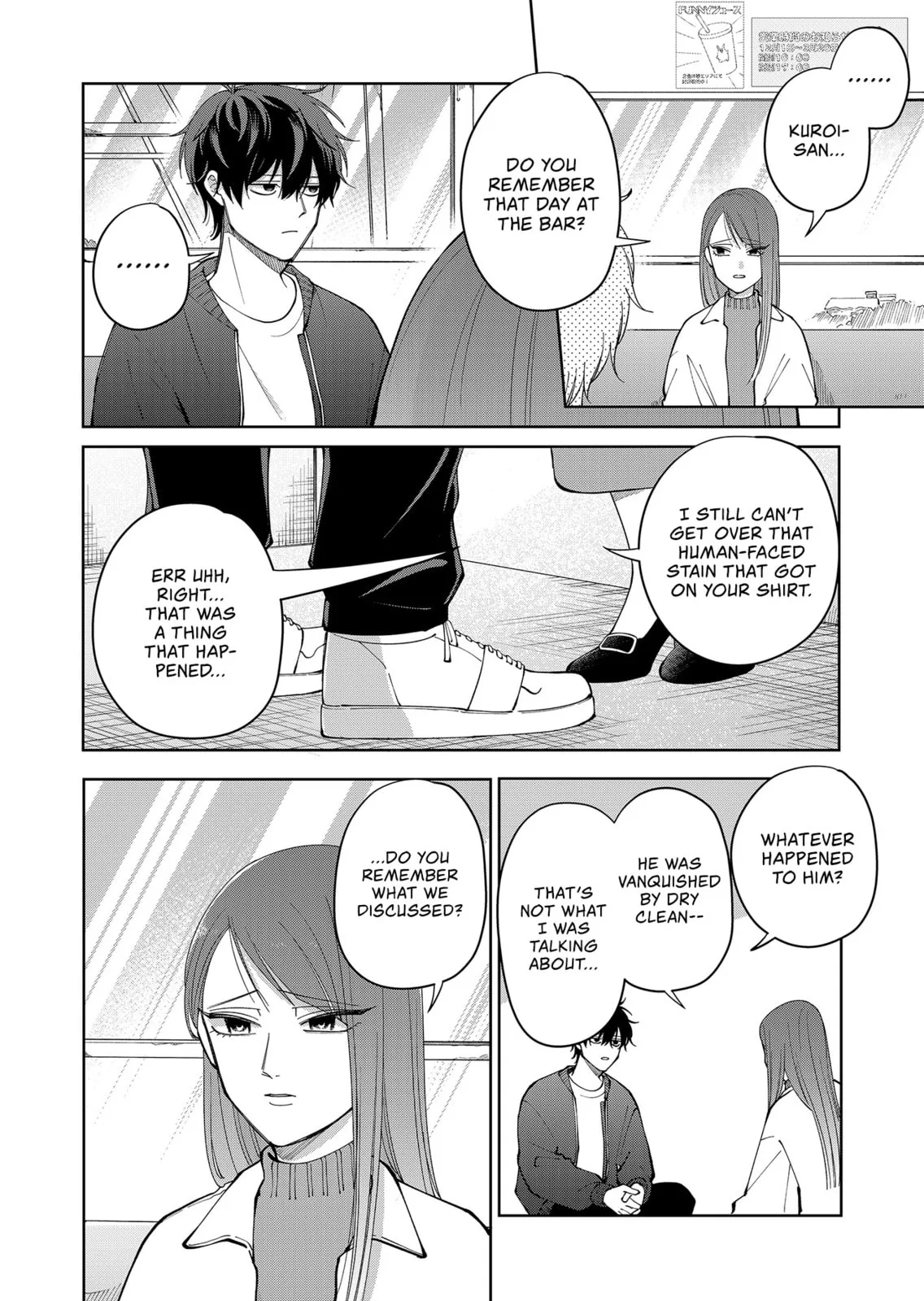 Unexciting Date, chapter 20, page 2