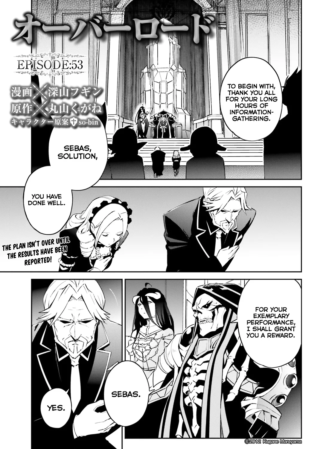 Overlord, chapter 53, page 1