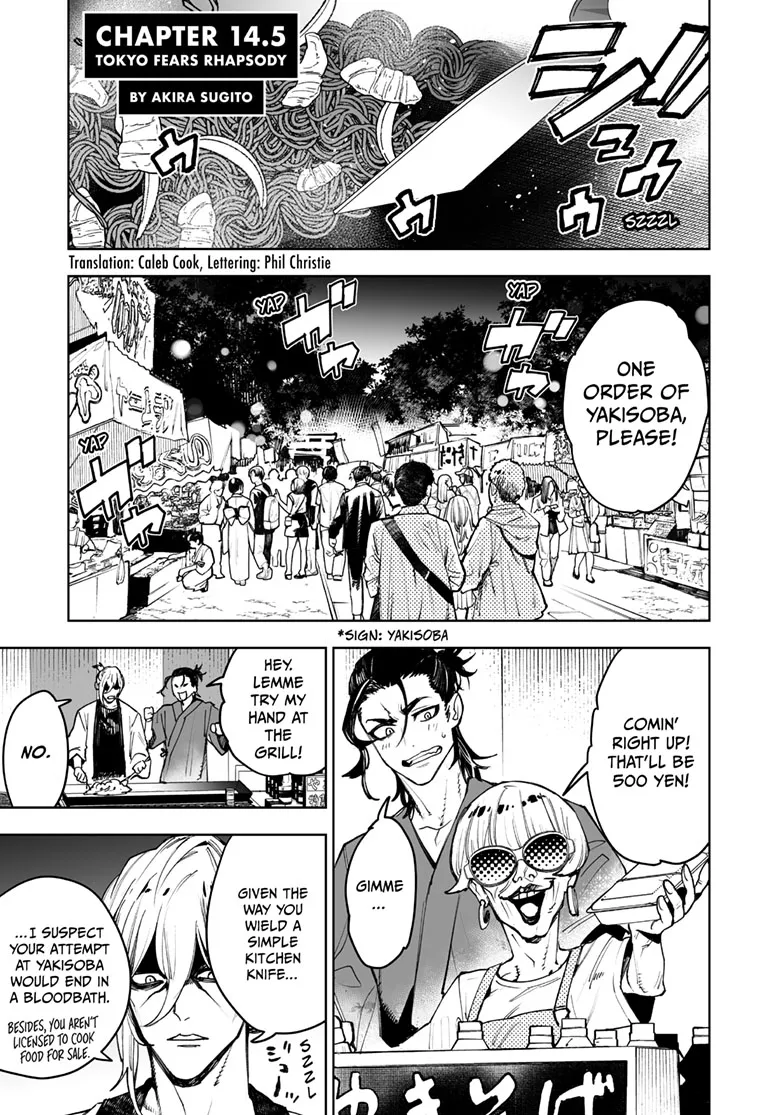 Tokyo Fears Rhapsody, chapter 14.5, page 1