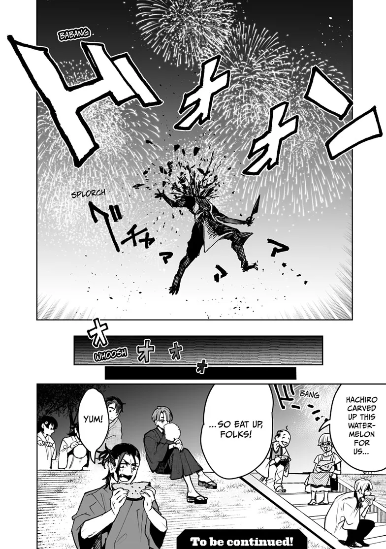 Tokyo Fears Rhapsody, chapter 14.5, page 11